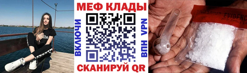 Купить наркотики цена Куртамыш A PVP Мефедрон Кодеин КОКАИН ГАШ