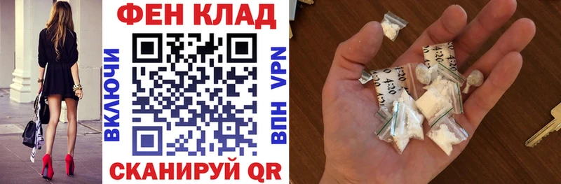 Amphetamine Розовый  Куртамыш 