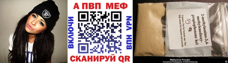 А ПВП VHQ  Куртамыш 