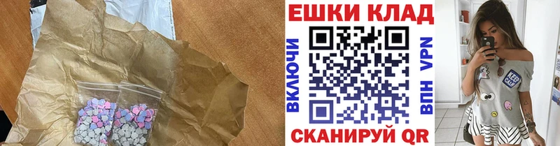 наркошоп  Куртамыш  Ecstasy 99% 