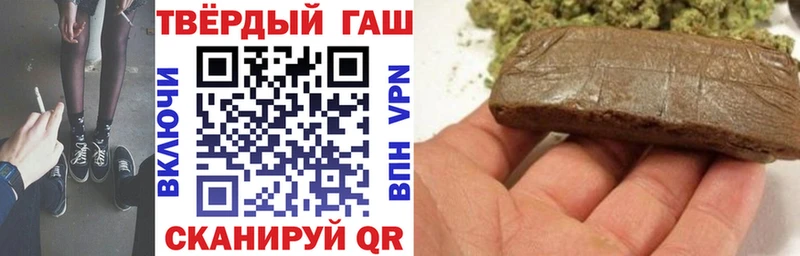 ГАШИШ индика сатива  Куртамыш 