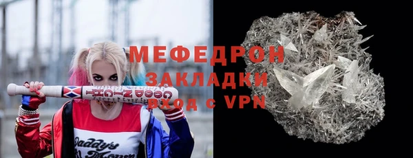 соль курить ск Лабытнанги