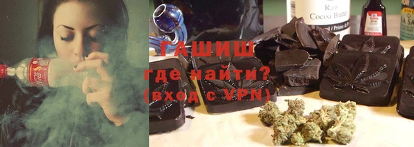 гашик Лагань