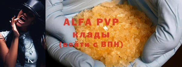 мдма Кулебаки