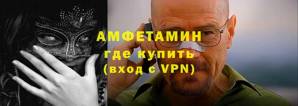 бутик Лиски