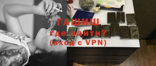 соль курить ск Лабытнанги