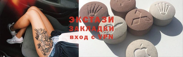 соль курить ск Лабытнанги