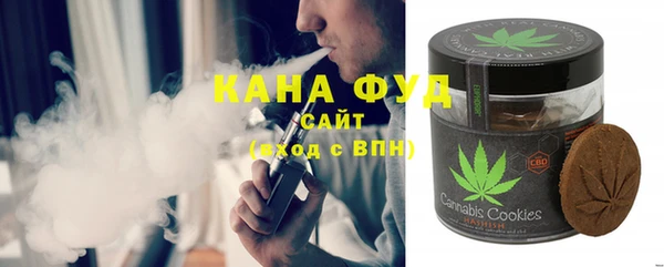 соль курить ск Лабытнанги