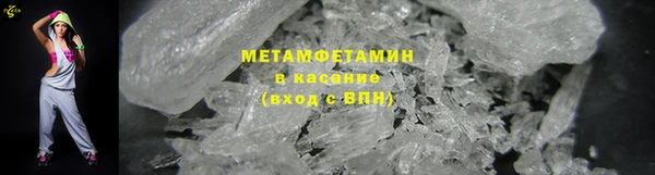 первитин Кукмор