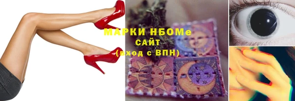 гашик Лагань