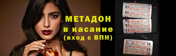 гашик Лагань