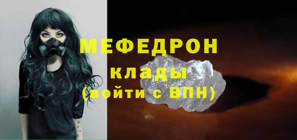 соль курить ск Лабытнанги