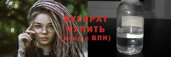 соль курить ск Лабытнанги