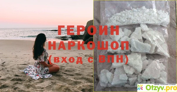 гашик Лагань
