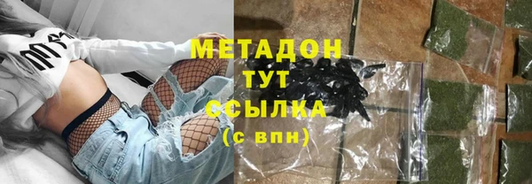 метадон Краснослободск