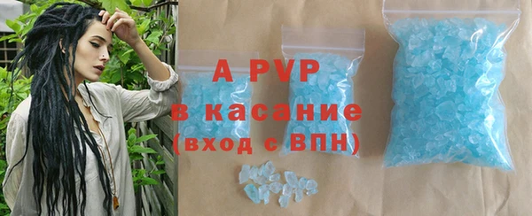 соль курить ск Лабытнанги