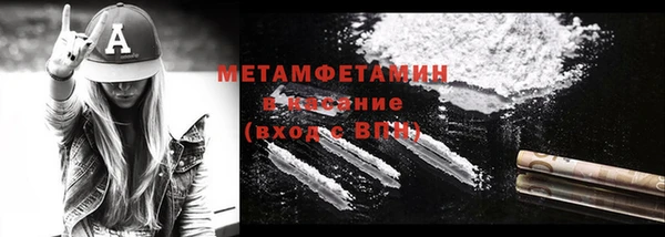 мдма Кулебаки
