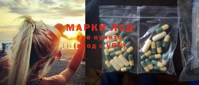 LSD-25 экстази кислота  продажа наркотиков  Куртамыш 