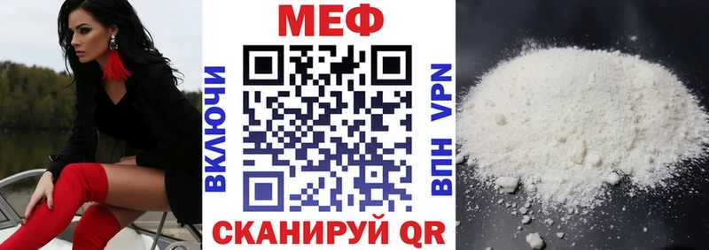 кракен как зайти  Куртамыш  МЕФ 4 MMC 