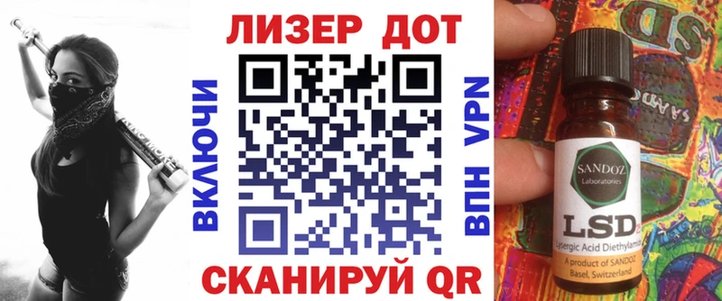 кракен сайт  Куртамыш  Марки 25I-NBOMe 1500мкг  даркнет сайт 