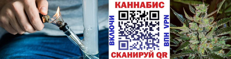 Бошки марихуана VHQ  Куртамыш 